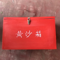 Marine yellow sand box fire extinguishing sand bucket FRP sunscreen waterproof gas station emergency fireproof sand box 30KG