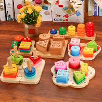  Montessori early education geometric column set Layer by layer music porous cognitive geometric shape matching 123-year-old baby toy