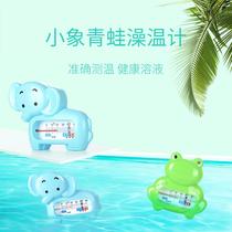 Baby bath water thermometer household infant water temperature meter children thermometer room temperature dual-purpose bath products