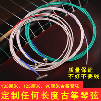 Guzheng string universal 135CM 125CM guzheng string 1-21 string children kite string 90cm small kite string