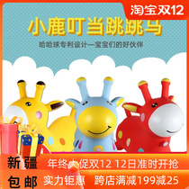 Xinjiang Haha Ball Music Jumping Horse Childrens Riding Inflatable Toys Plus Pony Baby Mount