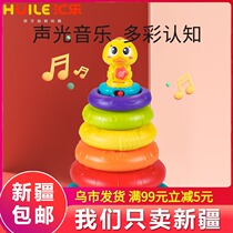 Huile rainbow tower ring Childrens stacked music baby set duck puzzle 10 months baby toy rainbow ring