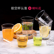 Horn Flower Cup disposable cup hard plastic space Cup thick transparent Tea Cup trial drink custom water Cup