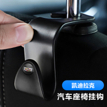 Cadillac car seat hook ct5 6 xt5 xt4 6 rear seat backrest seat small hook