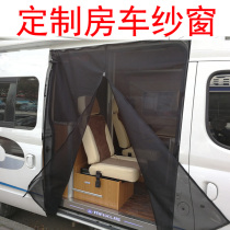 Custom motorhome anti-mosquito screen window IVECO Ousheng Yufeng Car window anti-insect net Tail door side door magnetic mosquito net