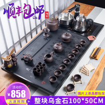 Complete set of Wujinshi tea set tea tray purple sand kung fu tea brewing Road home living room automatic one tea table