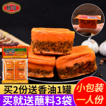 Qiaotou hot pot bottom material 360g small package one person piece authentic Chongqing Sichuan specialty spicy super spicy small piece