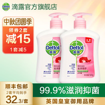 Drip antibacterial hand sanitizer 500g * 2 bottles of home children promotion family Press bottle official flagship store