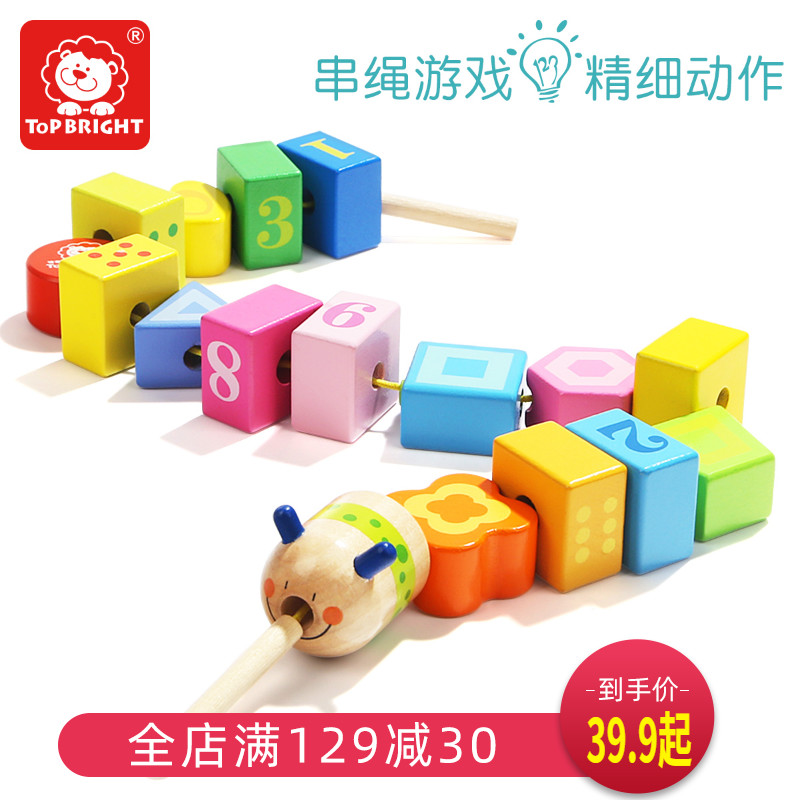 12-37-tebao-children-s-toy-building-block-babies-1-2-3-years-old