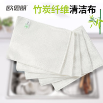 Bamboo fiber dm3m scouring cloth brush bowl cleaning cloth dishwashing brush rag towel thickened absorbent kitchen oil-free household