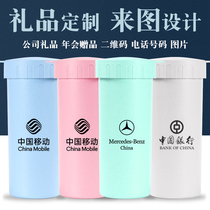 Customize the advertising plastic water glass subbook for opening activities Push Small Gift with the hand McShanghan Cup print logo hair