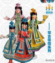 Inner Mongolia tourism ethnic characteristics handicrafts desktop ornaments Ha Hi Mongolian Gege decoration gift doll
