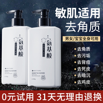 Amino acid decephalon curry facial cleaning pores dead skin face male and female Mouss official flagship store