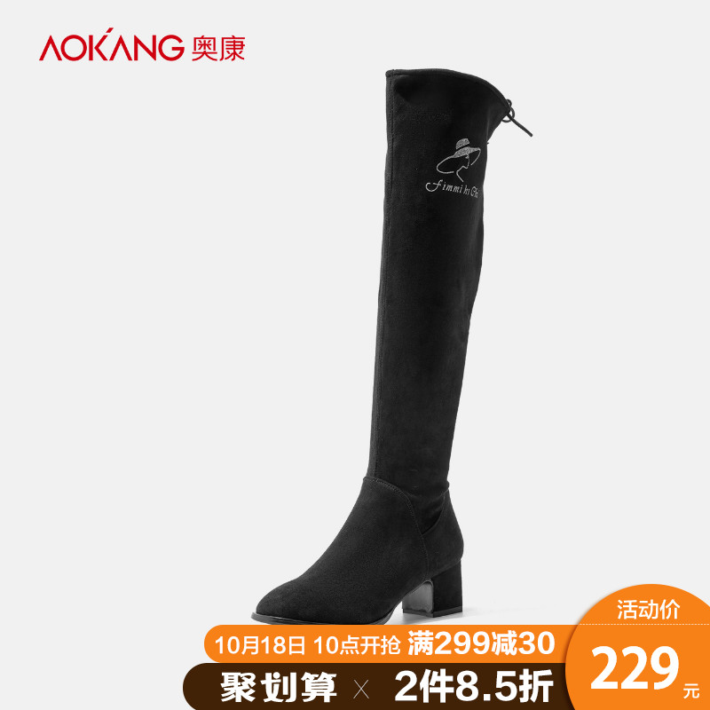 Aokang Women's Shoes Winter New Korean Edition Fashion Baitie Women's Boots Academy Comfortable Long Barrel Over Knee Boots Elastic Boots