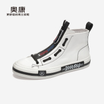 M (Cloud series) Ocon mens shoes 2022 spring new pop high help shoes mens handsome gas set foot comfort shoes