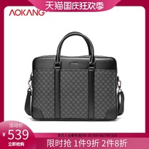 Aokang men Hand bag horizontal business briefcase work computer file bag large capacity shoulder shoulder bag
