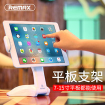Remax Tablet Bracket Apple Ipad Bracket Desktop air2 All-purpose Universal Pro Sloth Support Subseat mini4 Huawei m6 Multifunction Xiaomi Tablet Holder headboard clip
