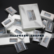 Stamps bag Ming-Tai sheetlet protection pouch (sheetlet OPP bag 10 5CM * 16 5CM) bag