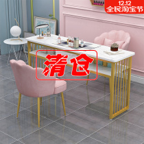 Net red nail table and chair set ins simple special price manicure shop Japanese light luxury single double nail table