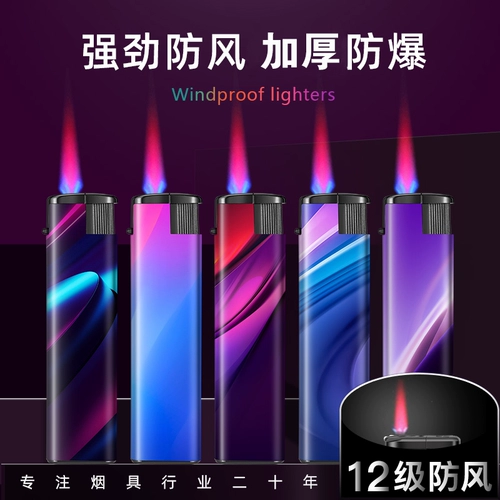 Ветрозащитная взрывобезопасная одноразовая зажигалка, делается под заказ, оптовые продажи