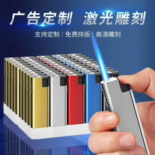 Элитная металлическая ветрозащитная одноразовая зажигалка, оптовые продажи, делается под заказ