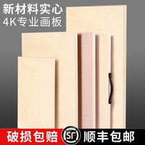 Solid wood portable sketching board for art students 4K beginner children adult half-open wooden easel bracket type 4 open drawing board 8K sketching board sketch tool set full set of 2 open drawing board