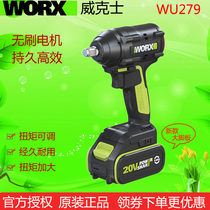 Vickers WU279 brushless lithium battery large torque electric wrench shelf worker woodworking auto repair worker wind gun tool