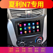 Charlie N7 special Android large screen vehicle carrying MP5 navigation car MP3 card player reversed DVD radio host