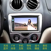 Jianghai Tongya Bluetooth Car Navigation MP5 Player Image Car MP43 Plug Radio in one host