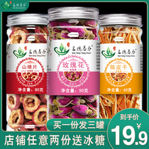 Rose Hawthorn peel tea rose tangerine peel Hawthorn tea combination soaking water Tea health tea beverage