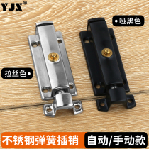Thickened stainless steel automatic spring latch lock lock door latch toilet door bolt door buckle wooden door anti-theft door pin