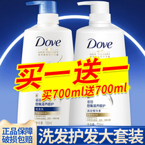 Dauphin shampoo lotion conditioner set brand official flagship store shampoo for men and women to improve frizz