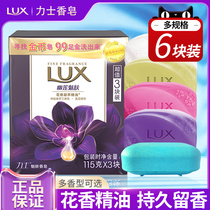 Lix soap soap fragrance long-lasting flavor essential oil wash face Bath Bath body cleansing soap deep cleaning