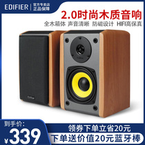 Rambler R1000TC North American version of wood Bluetooth audio active home living room stereo 3D Surround Speaker heavy subwoofer desktop K song impact desktop computer game notebook speaker