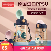 Summer childrens water cup straight drinking cup PPSU material girl boy kindergarten cup primary school students go to school special kettle