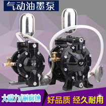 Pneumatic single bidirectional diaphragm pump Printing ink pump Automatic circulation gravure printing laminating machine Glue pump