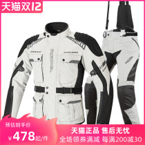 richa winter motorcycle riding suit mens four seasons warm waterproof windproof fall locomotive riding racing rally suit