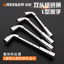 Green Forest L-shaped socket wrench Hexagonal pipe 7-shaped elbow double-headed perforated tire wrench 6-19mm