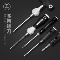 Green forest Phillips screwdriver dual-purpose small screwdriver household disassembly machine maintenance multi-function ratchet screwdriver set