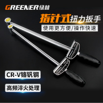 Green forest torque wrench adjustable kilogram torque wrench professional pointer torque socket wrench auto repair tool