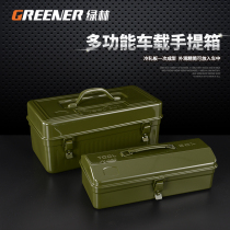 Green forest hardware toolbox storage box empty box metal multifunctional auto repair large iron household car empty box