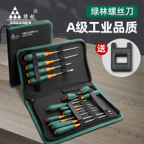 Green forest plum screwdriver set household tools small cross-shaped screw batch screwdriver disassembly combination large screwdriver