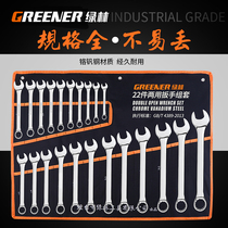 Green Forest dual-purpose wrench set plum blossom opening hardware tool book double head 1314 pieces rigid hand repair ratchet