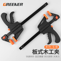  g clamp clamp Woodworking clamp tool Universal clamp Wood fixing clamp Adjustable compression Strong f clamp Fast type