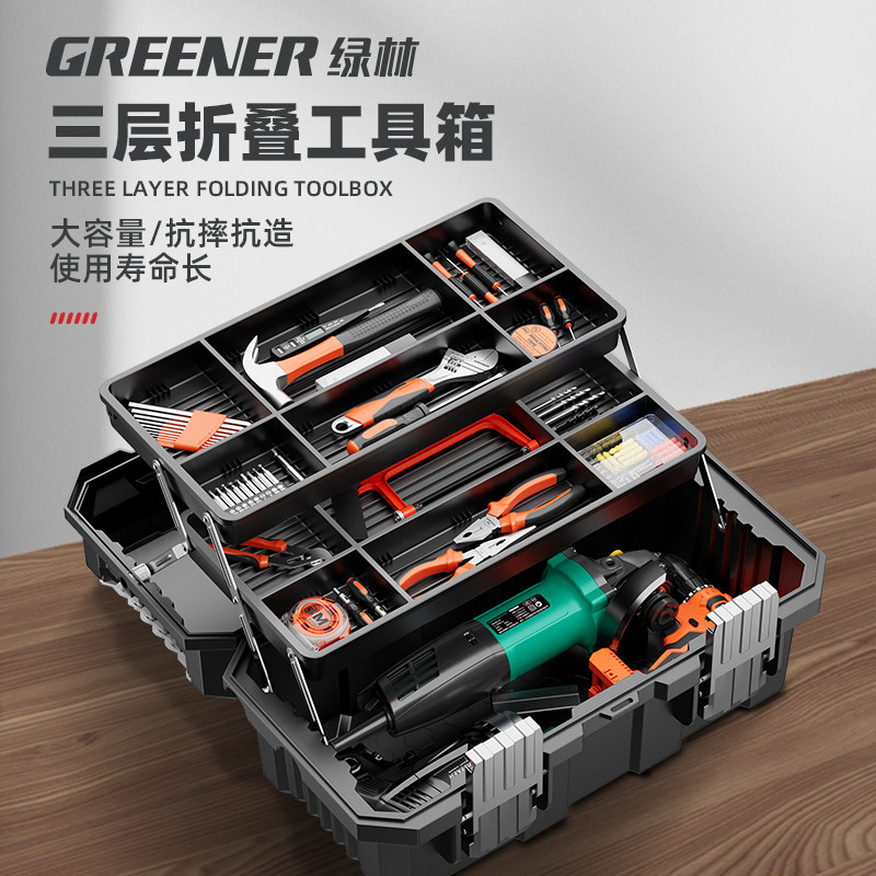 绿林IP65防水工具箱-绿林IP65防水工具箱促销价格、绿林IP65防水工具箱