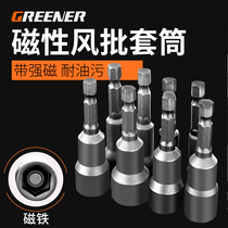 Green forest magnetic wind batch socket electric drill socket electric wrench screwdriver sleeve head lengthened hexagon socket