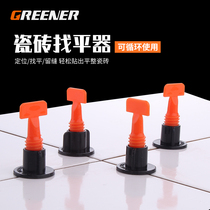 Green forest tile leveling device Floor tile wall tile paving tile leveling device positioning artifact Brick clay tile worker auxiliary tool