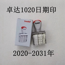 Trodat Date Printed Gull Sail Check stamp Number Wheel Manual adjustable belt Wheel stamp Production date Year month day