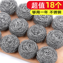 Stainless steel steel wire ball large dishwashing household kitchen cleaning can not drop silk cleaning ball