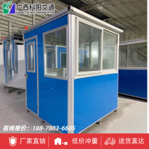 Guard booth Stainless steel security booth Doorman duty room Guard room Outdoor community security guard booth Parking lot toll booth